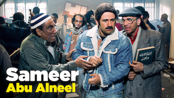 Sameer Abu Alneel